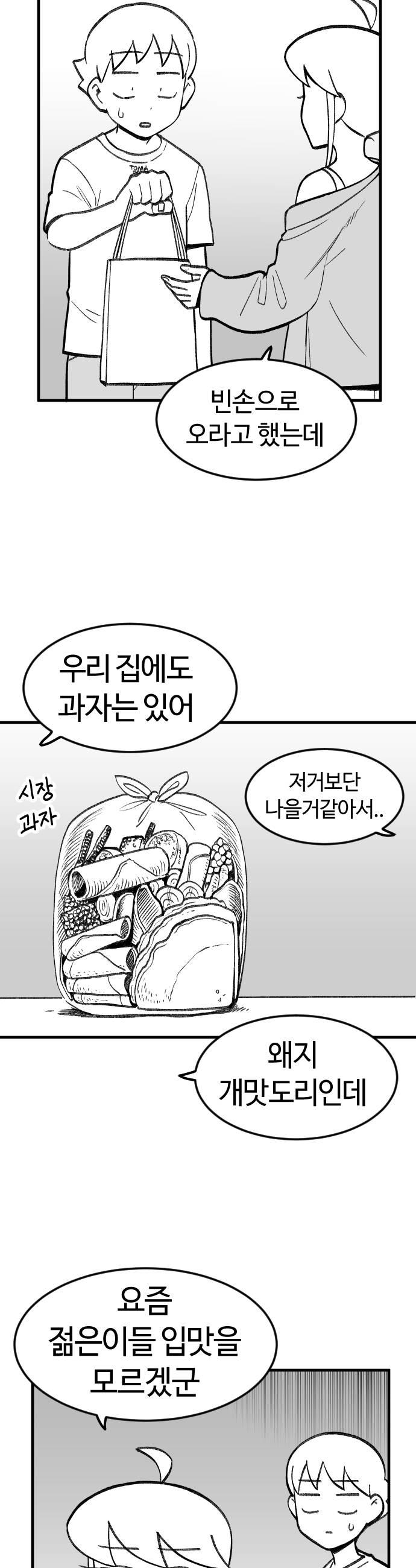 030.jpg