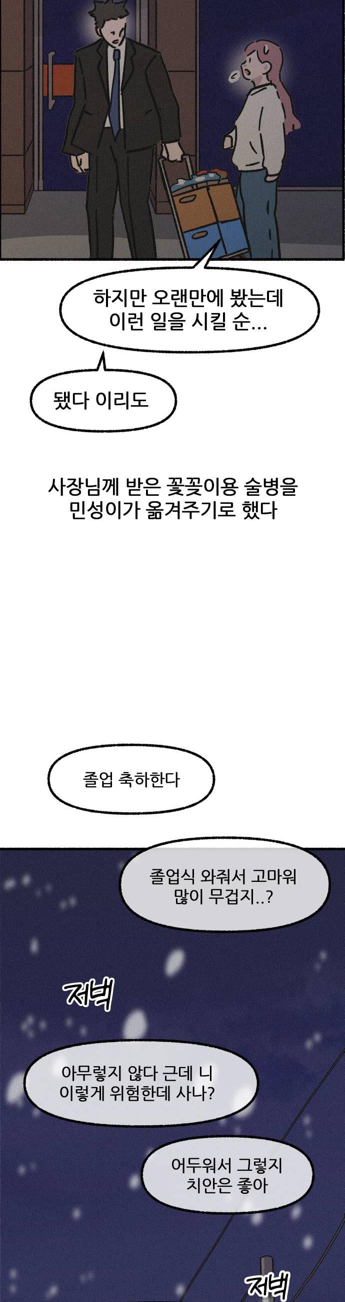 030.jpg