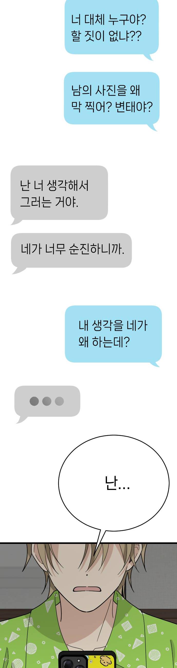 022.jpg