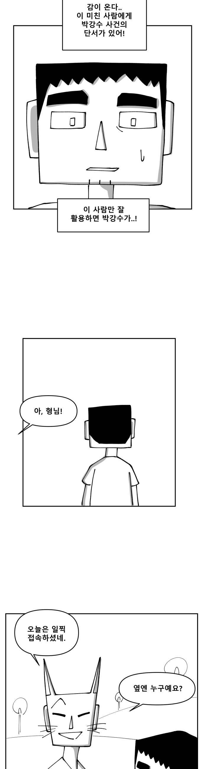 008.jpg