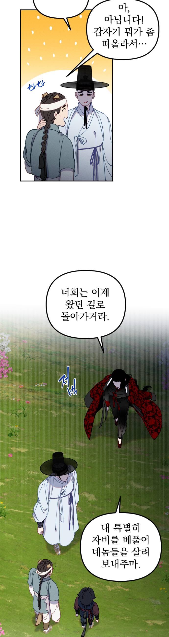 021.jpg