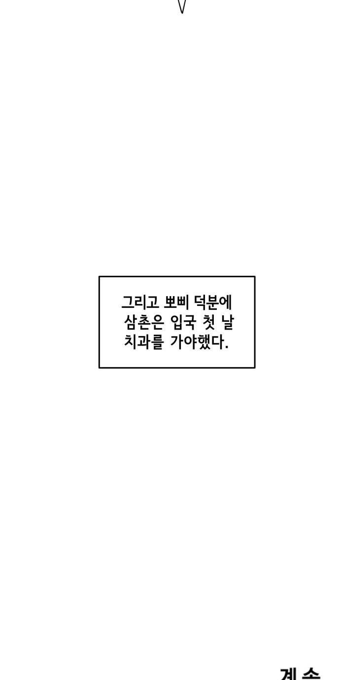 031.jpg