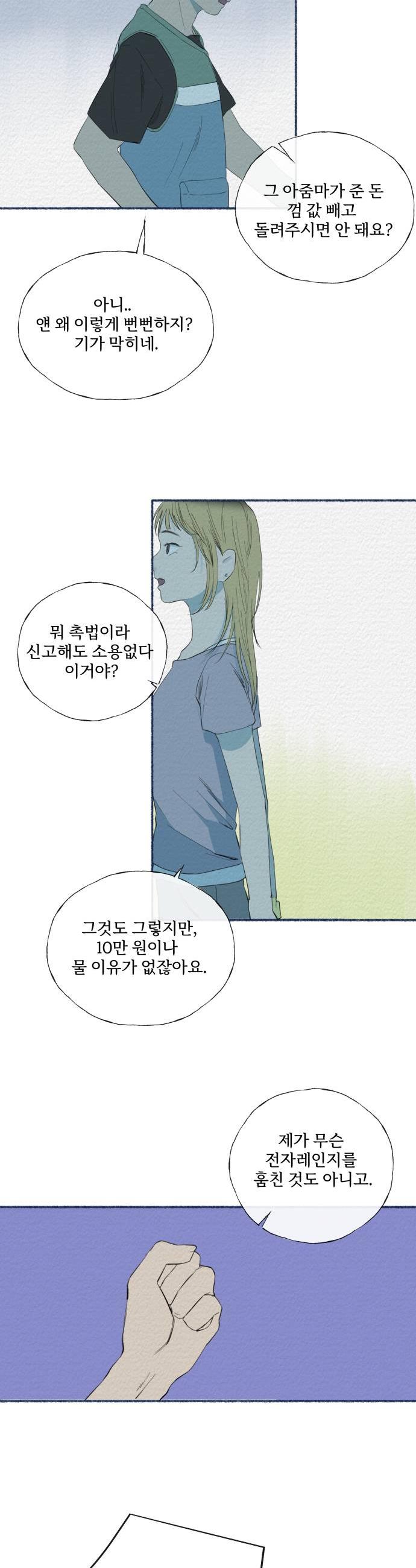 021.jpg