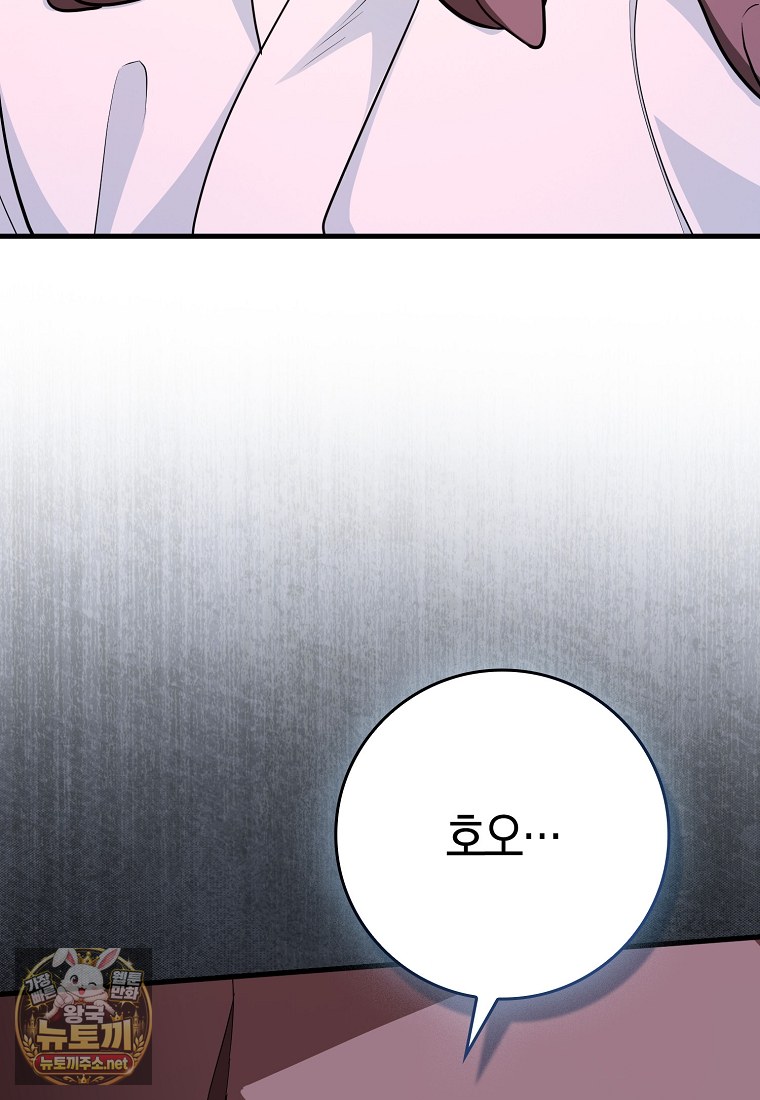 088.jpg