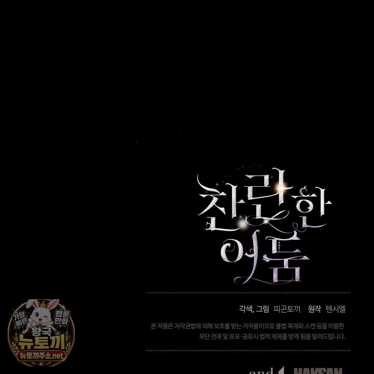 193.jpg
