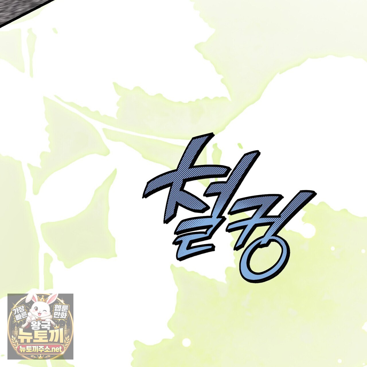 139.jpg