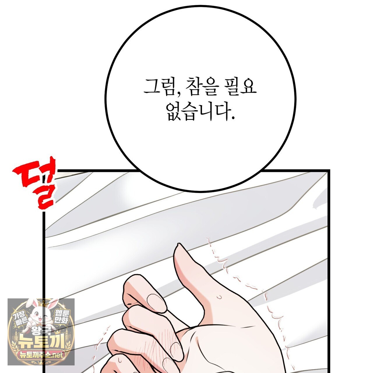 106.jpg