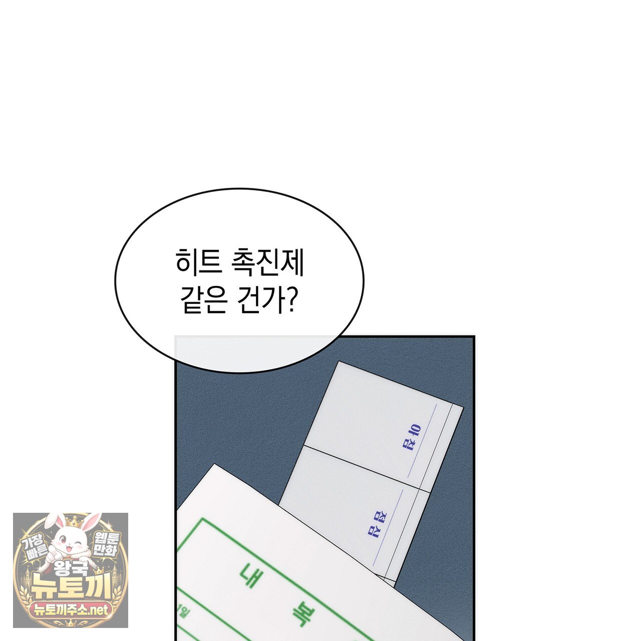 101.jpg