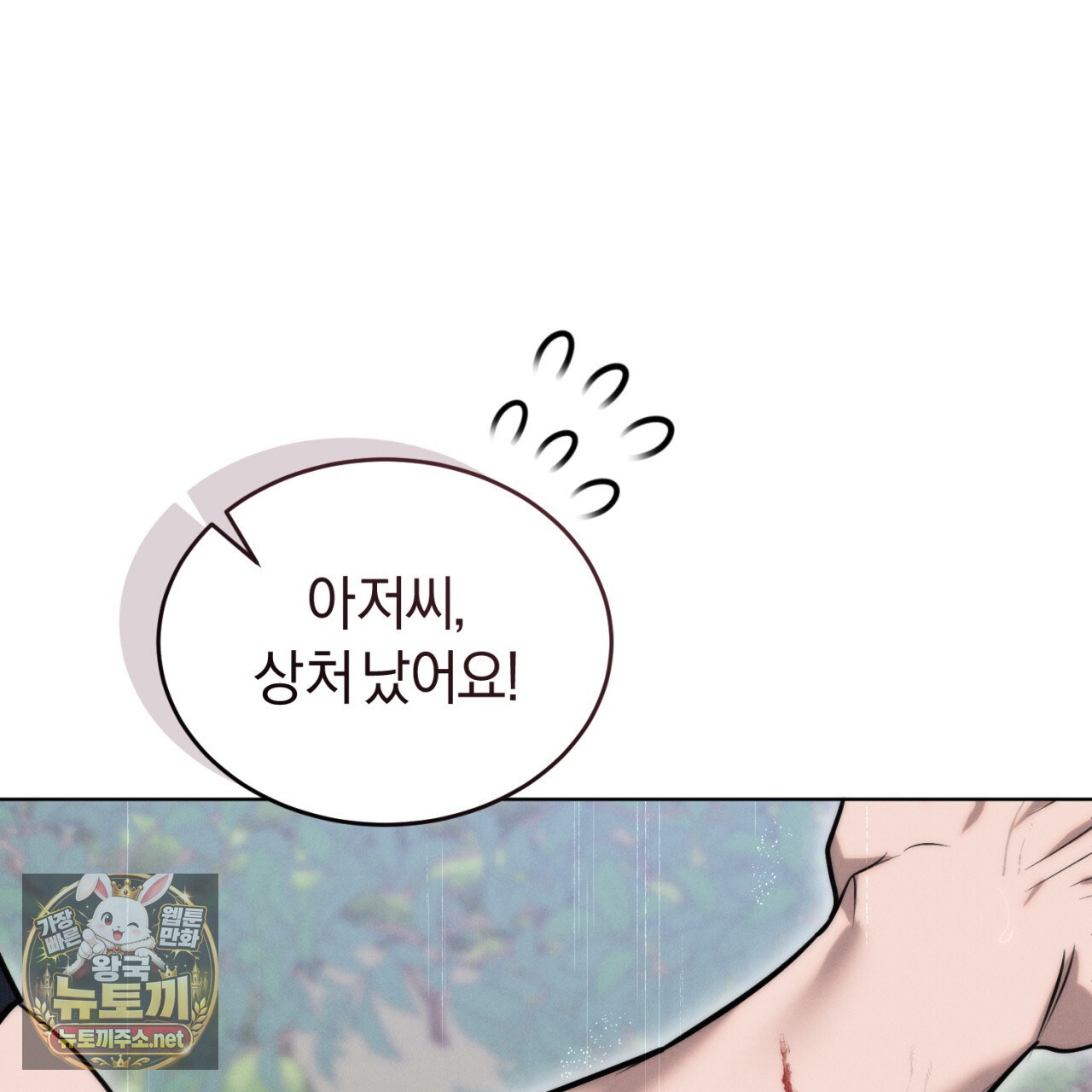 117.jpg