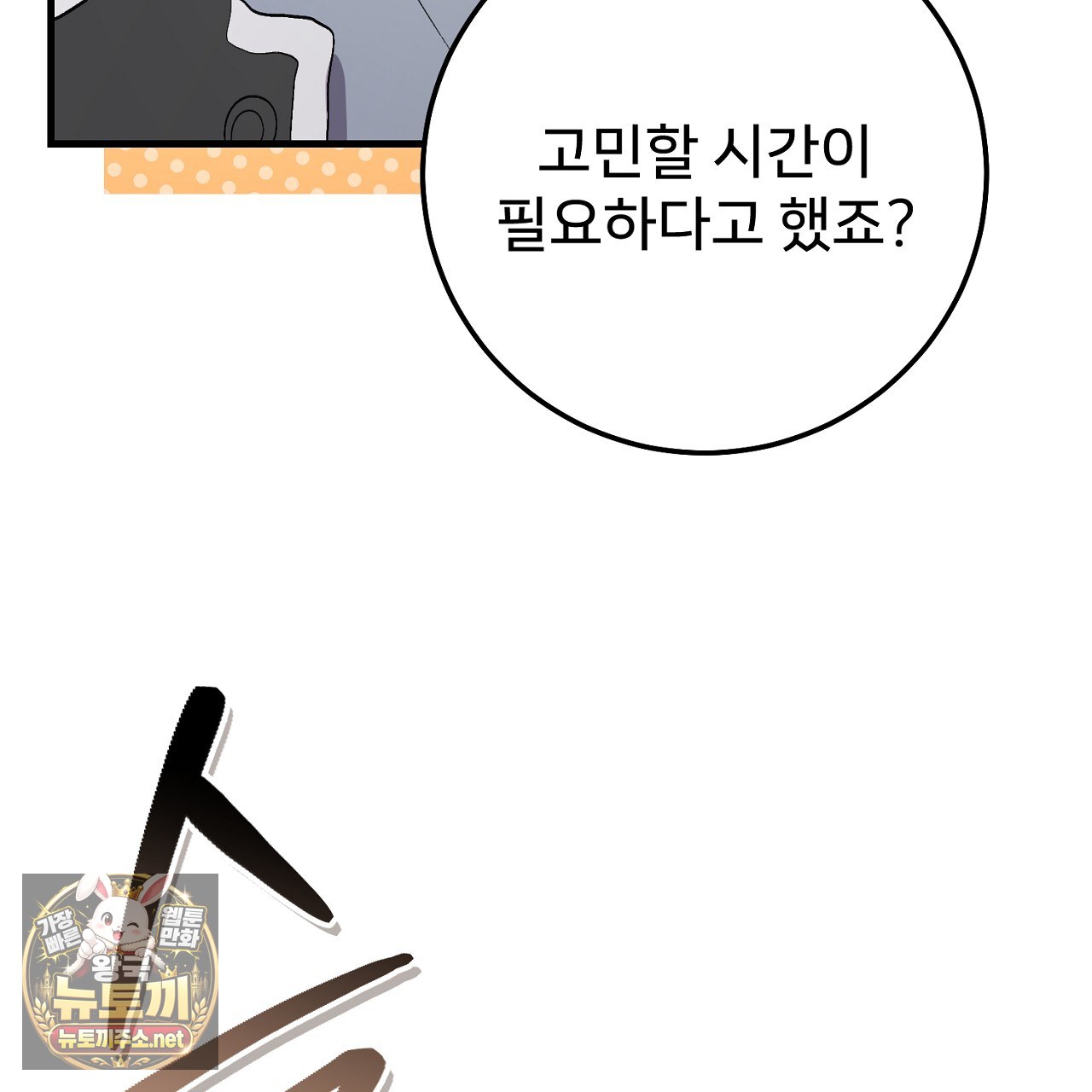 109.jpg