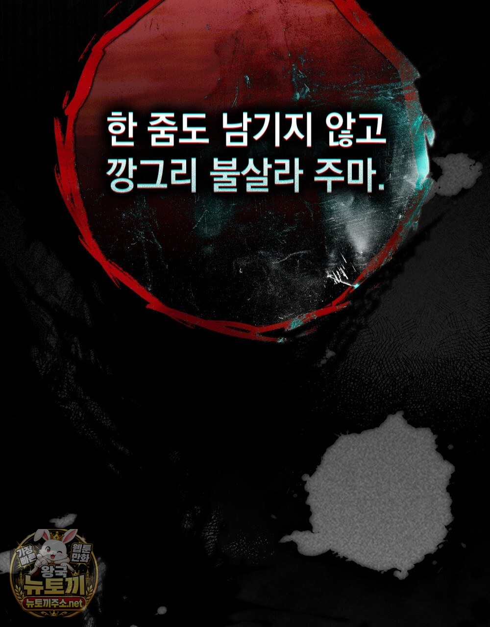 106.jpg
