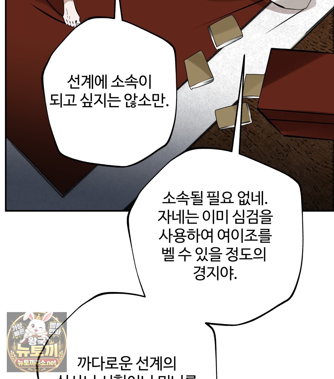 106.jpg