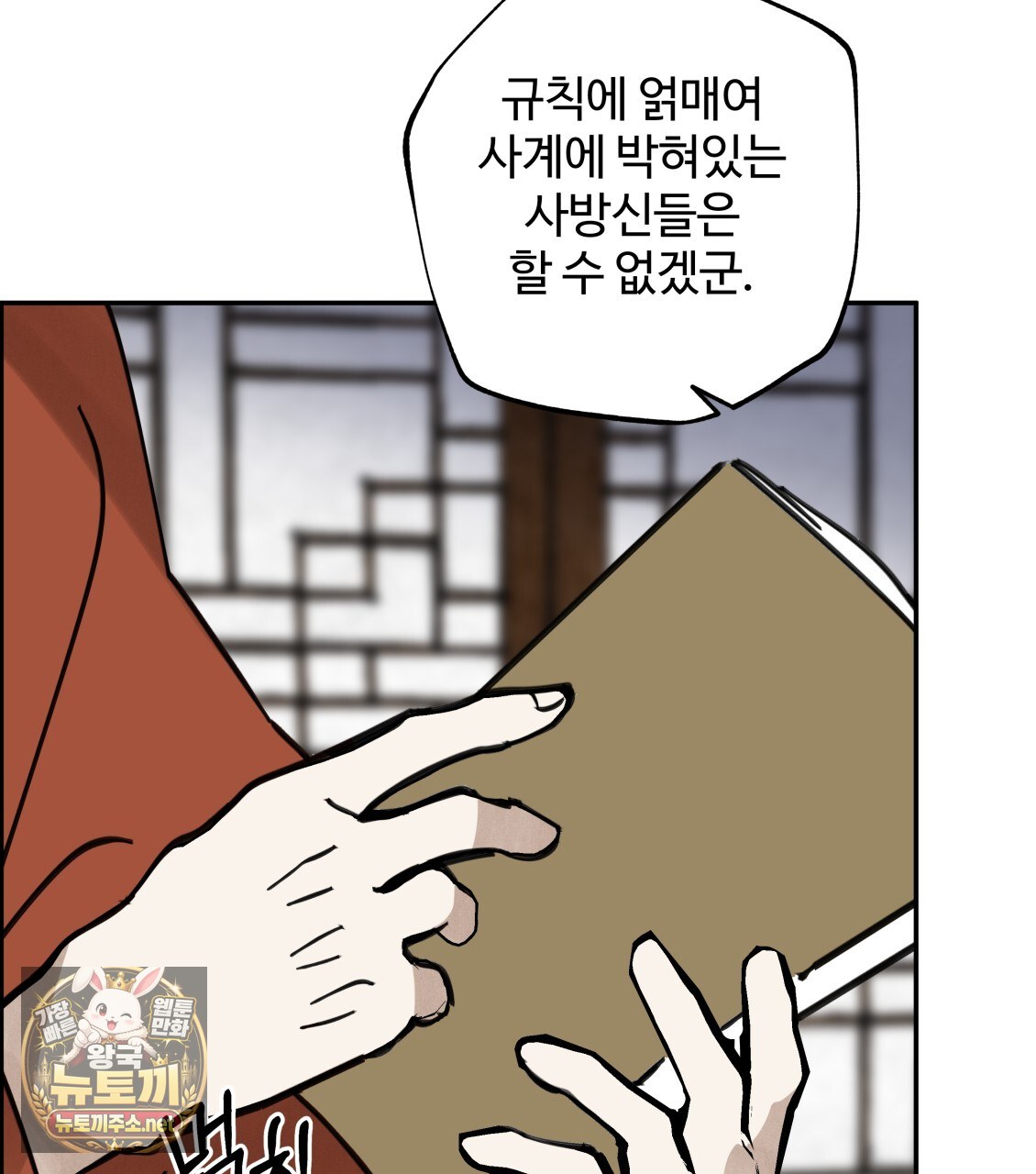 112.jpg