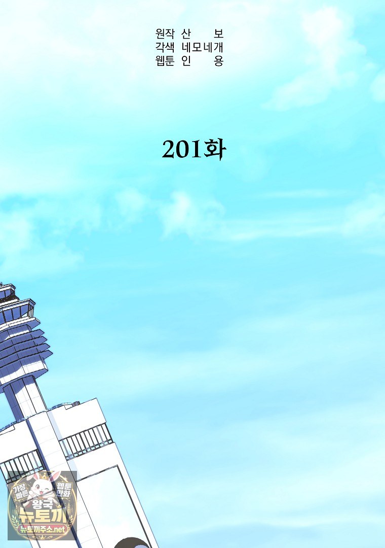 101.jpg