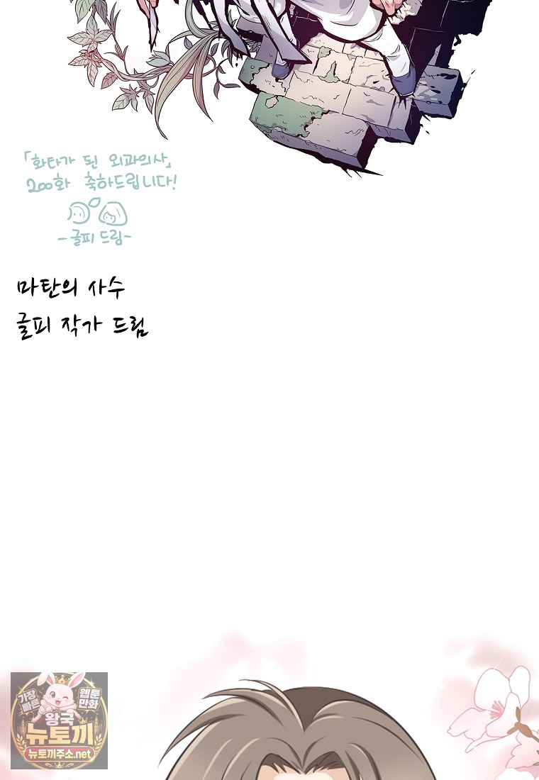 105.jpg
