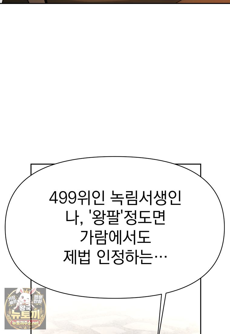 138.jpg
