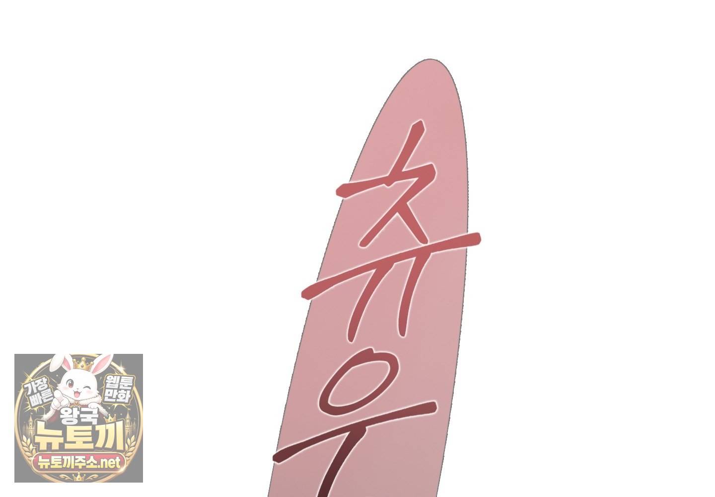 142.jpg