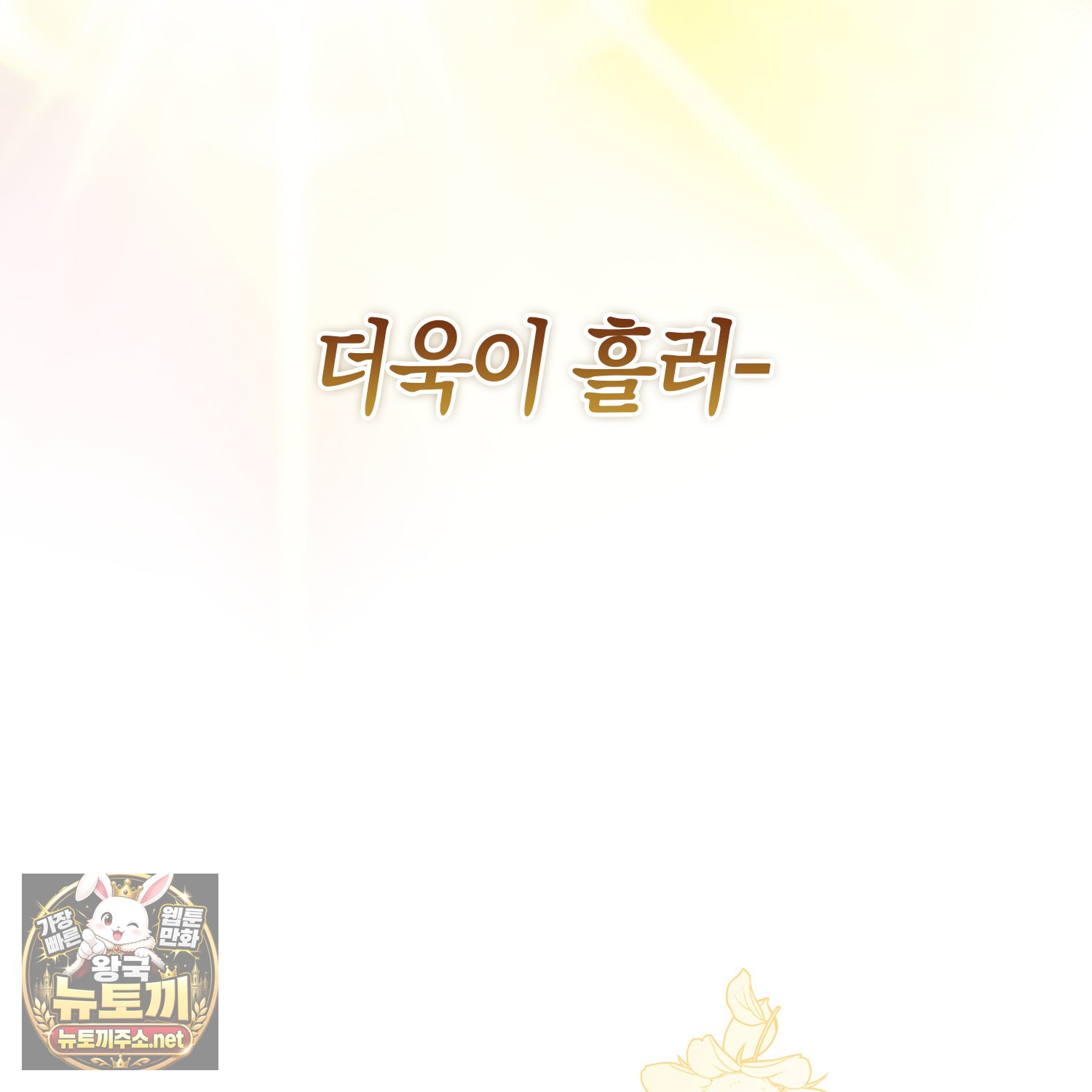 208.jpg