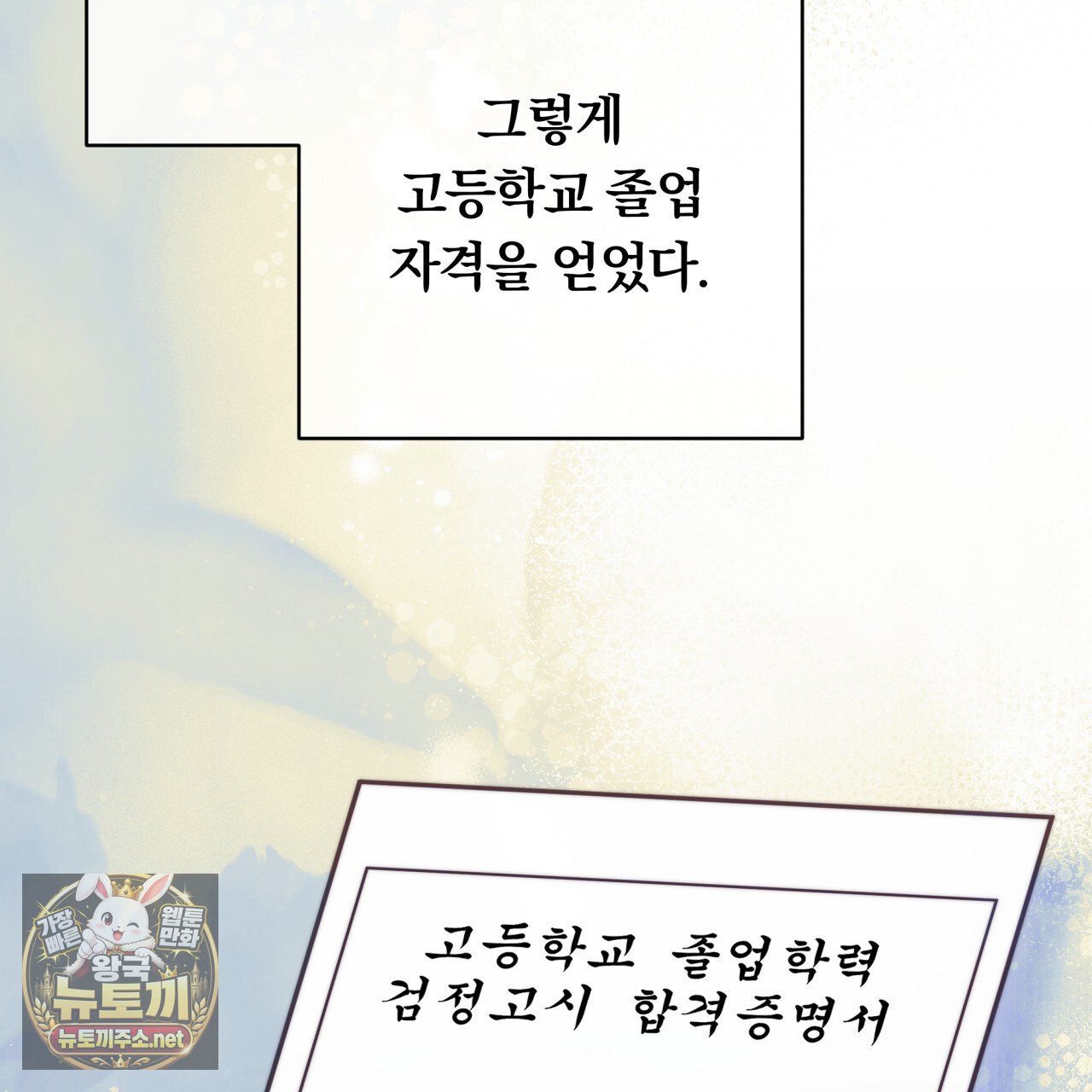 108.jpg