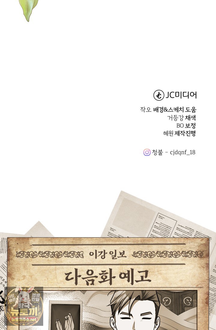 101.jpg