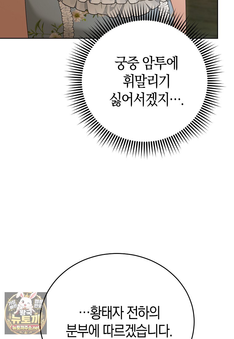 109.jpg