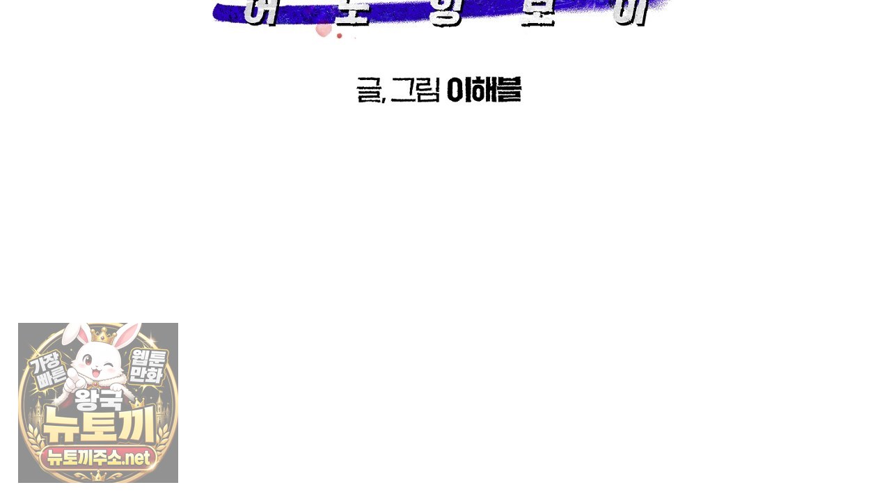 138.jpg