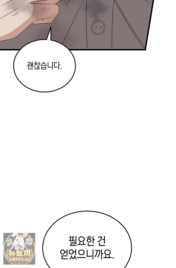 119.jpg