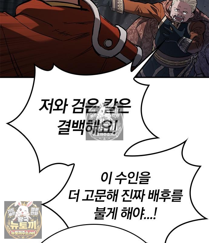 102.jpg
