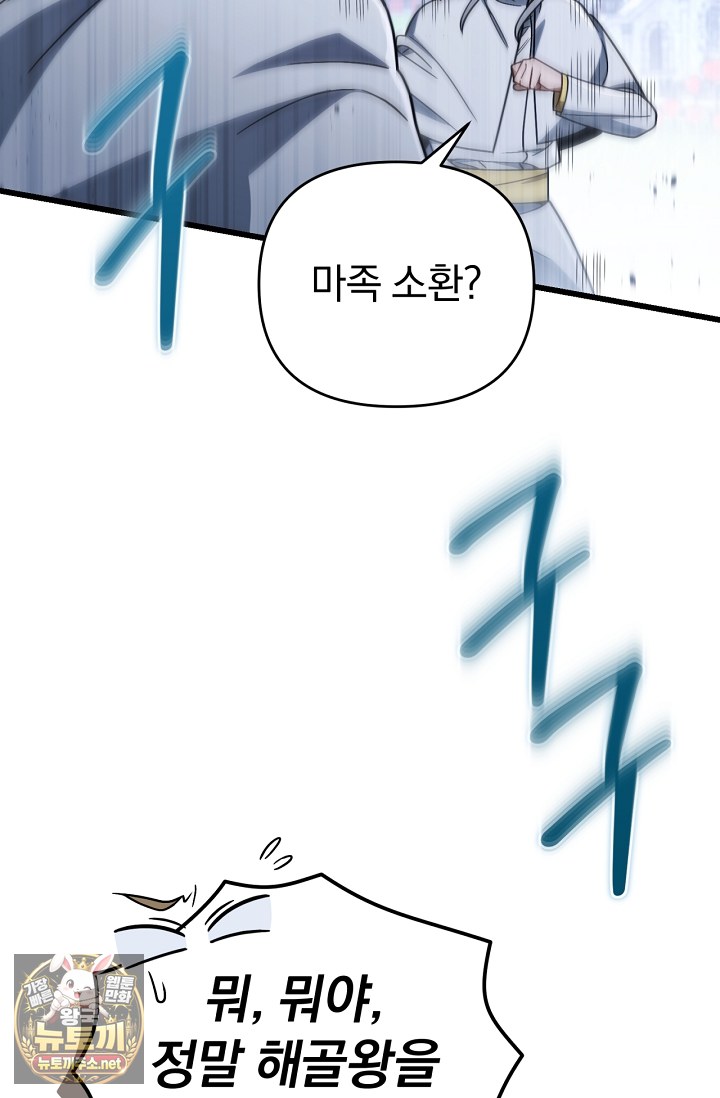 102.jpg