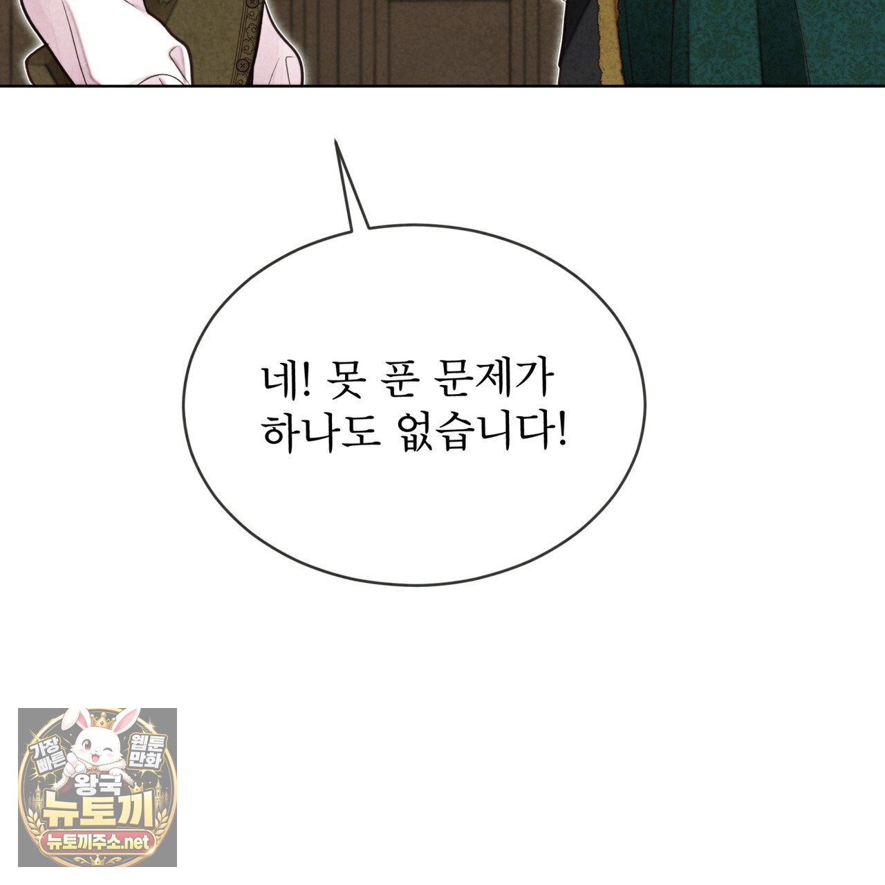 100.jpg
