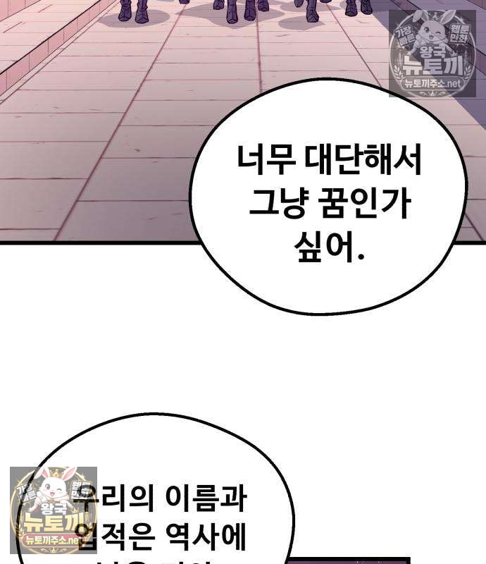 100.jpg