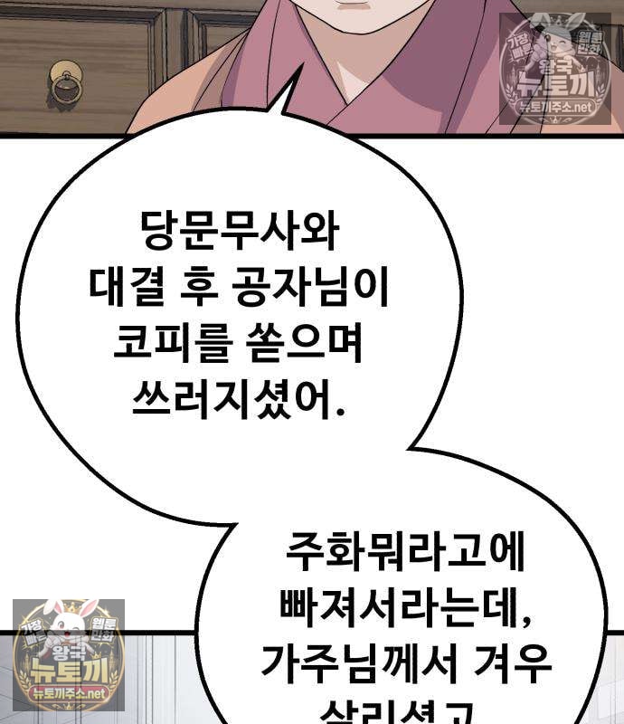 129.jpg