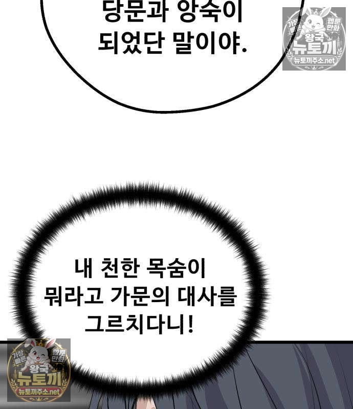 136.jpg