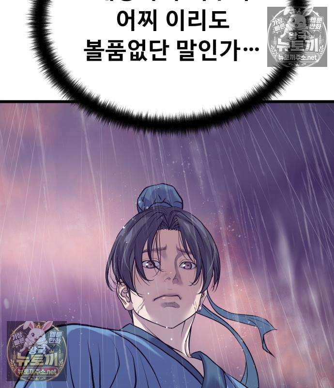 119.jpg