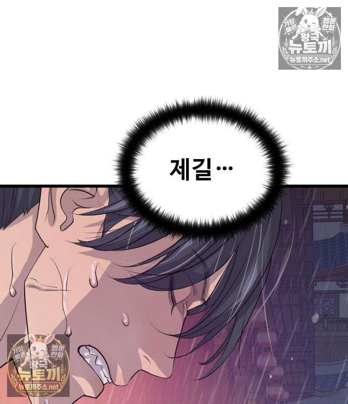 140.jpg