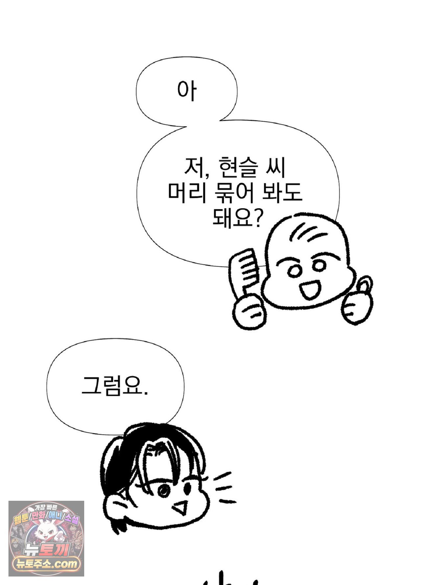 031.jpg