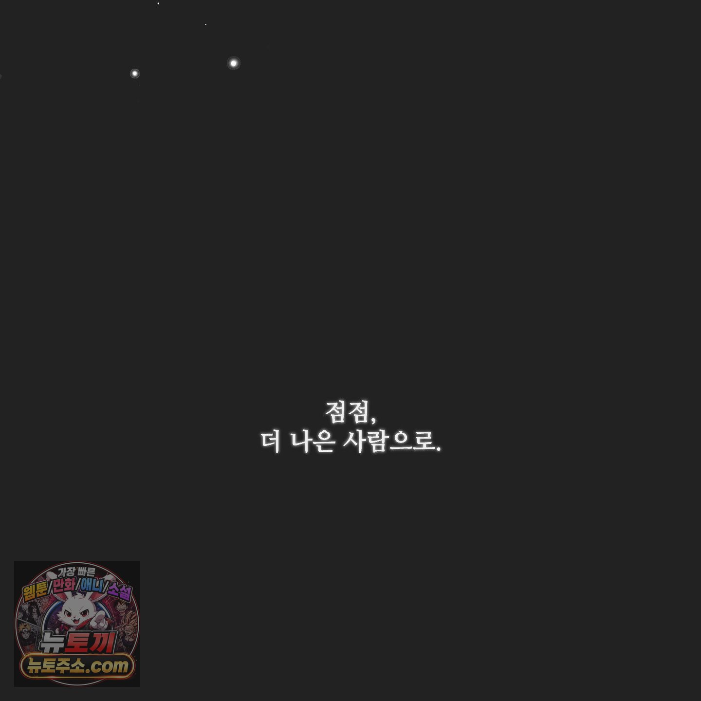 144.jpg