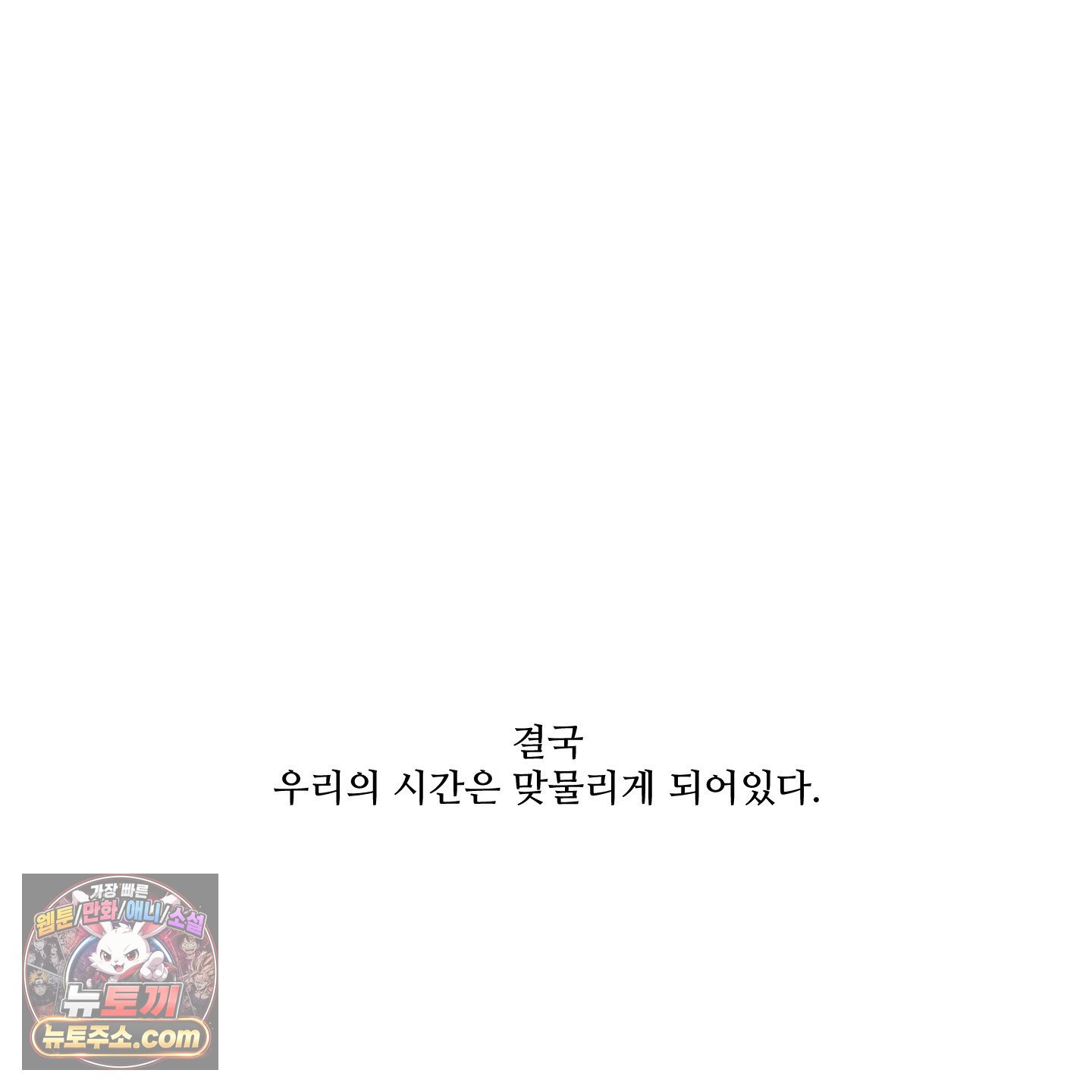 101.jpg