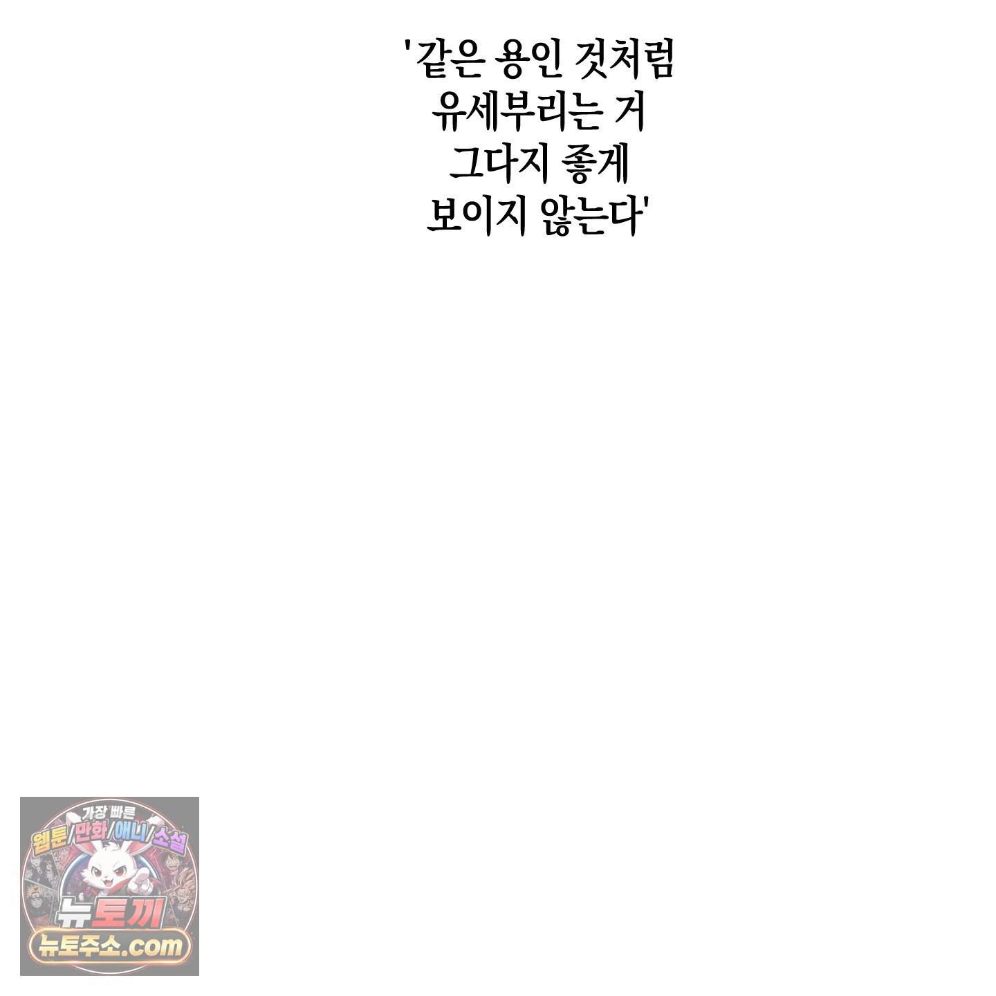 103.jpg