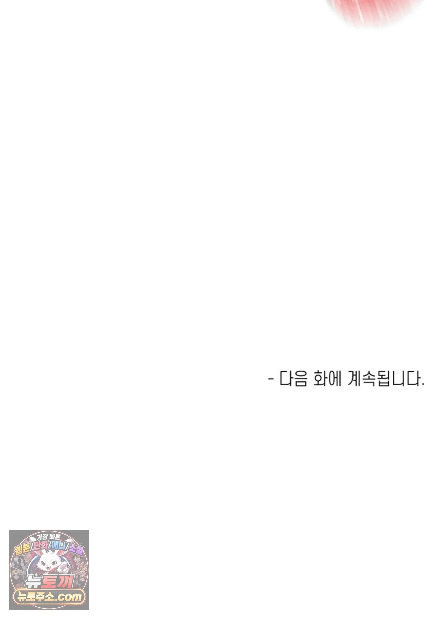 105.jpg