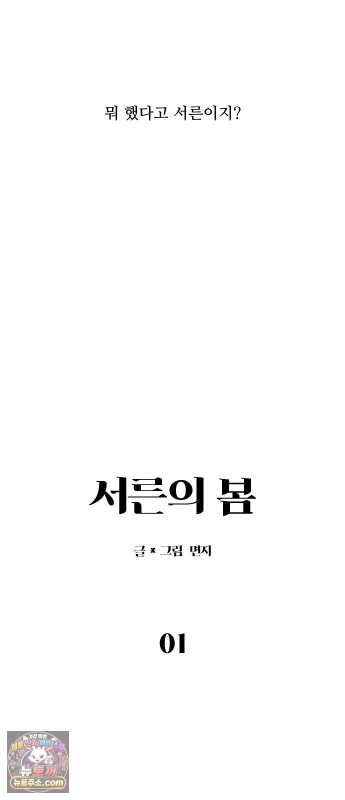 010.jpg