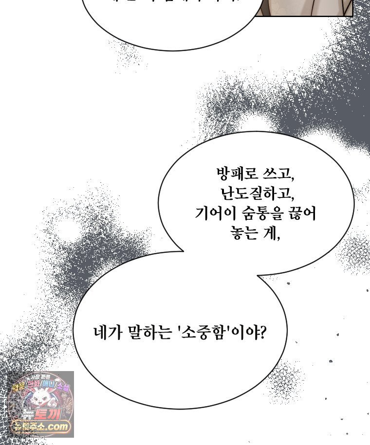 103.jpg