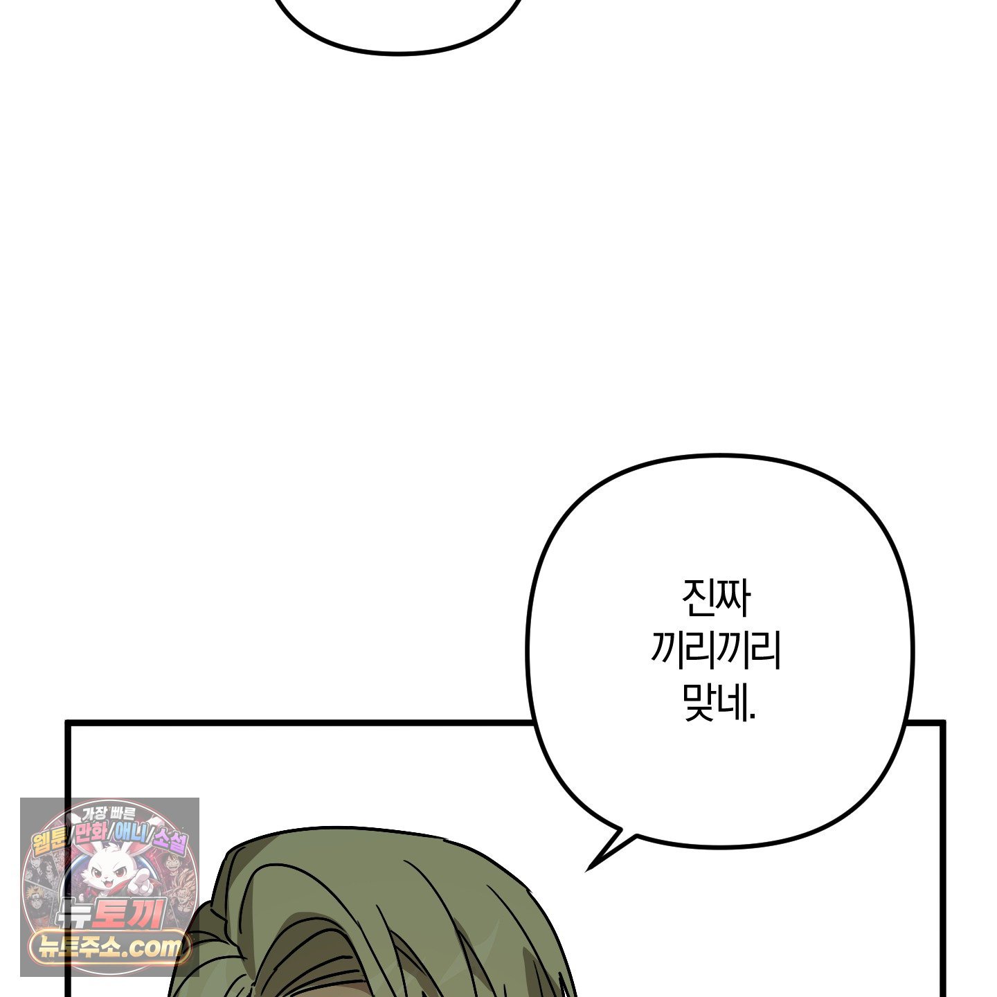 101.jpg