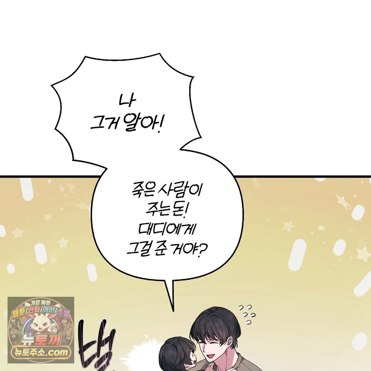 108.jpg