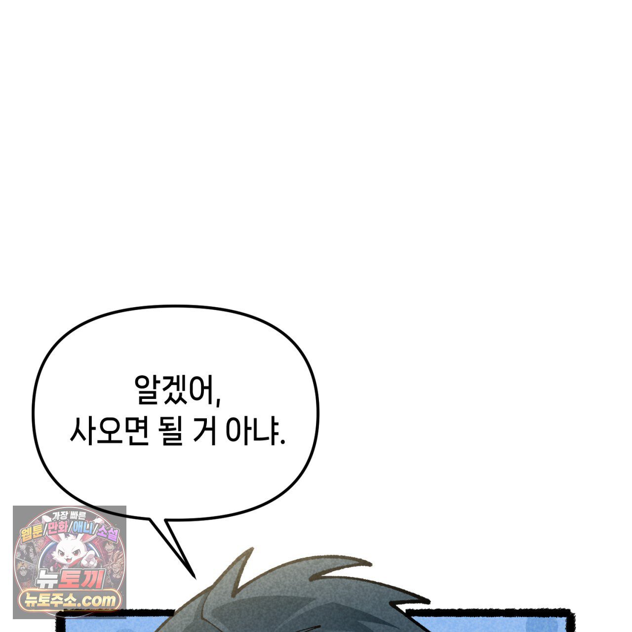 104.jpg