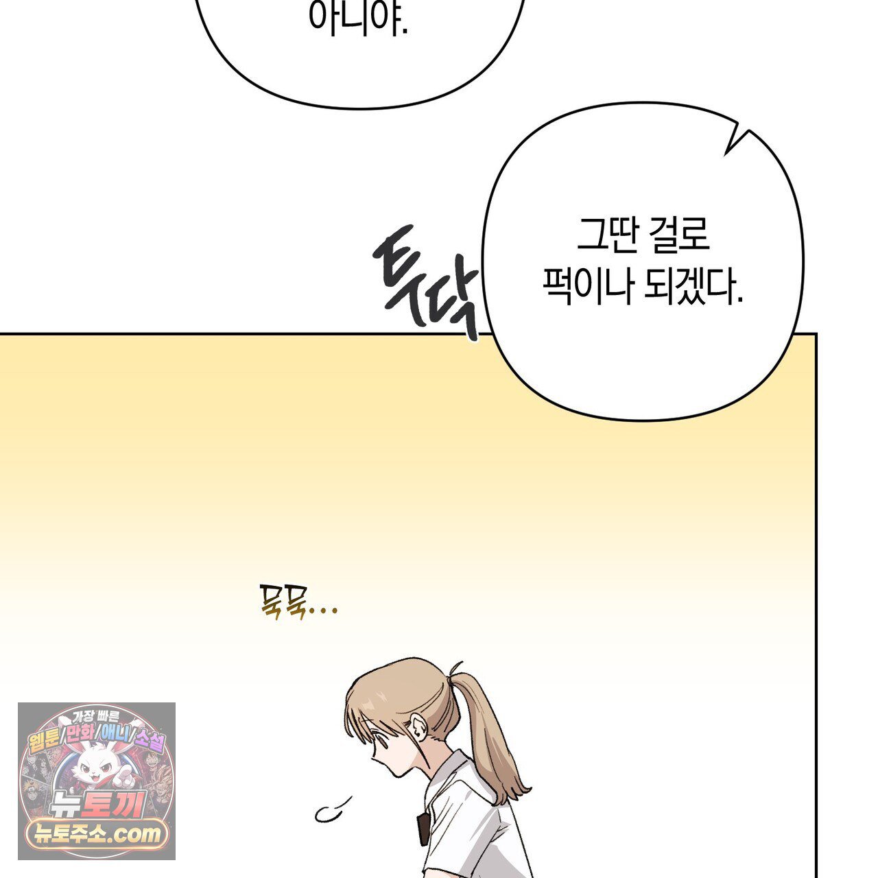 102.jpg