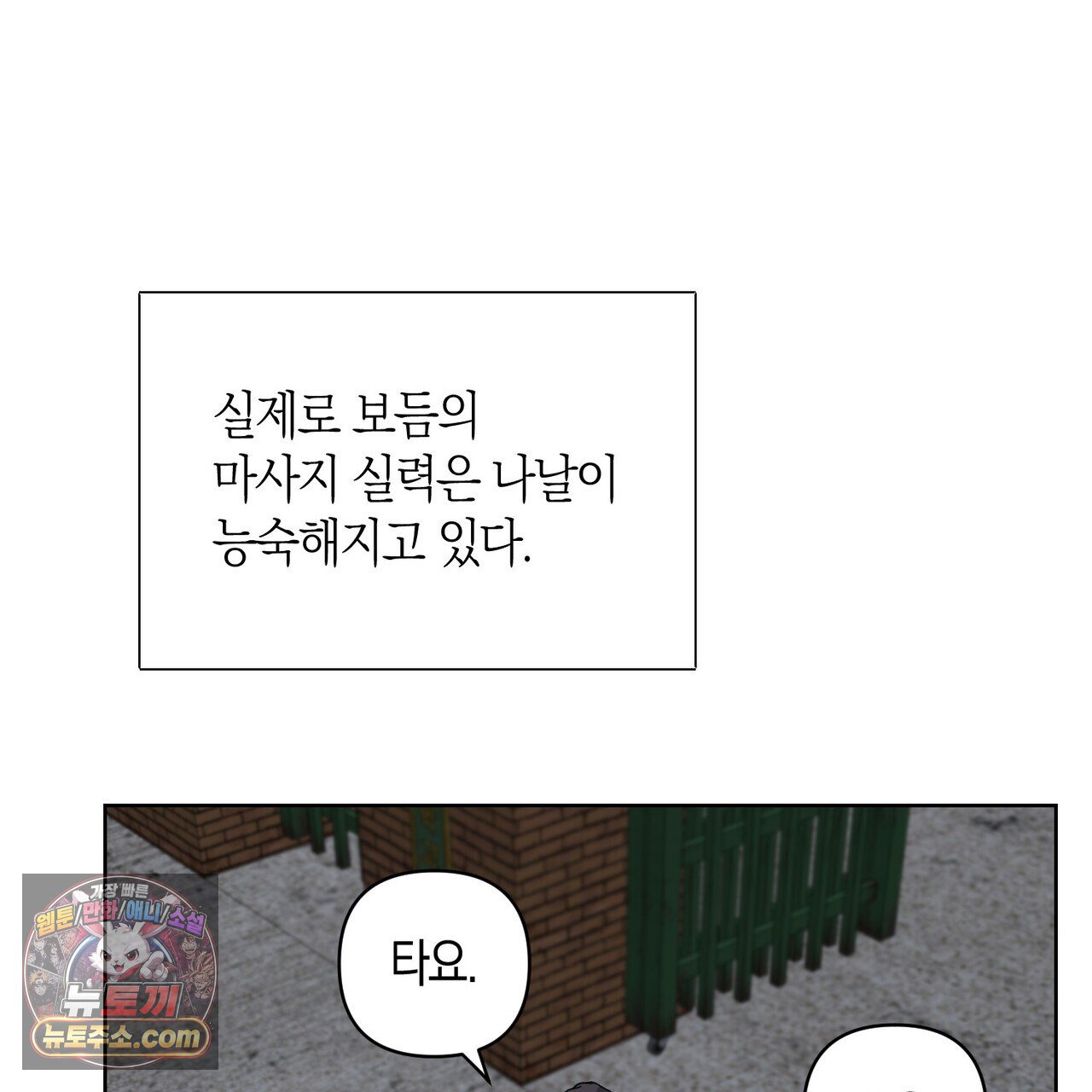 106.jpg