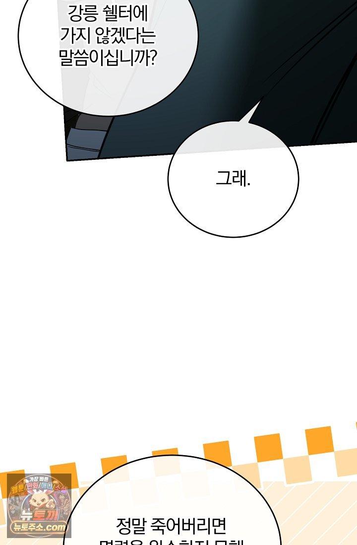 086.jpg