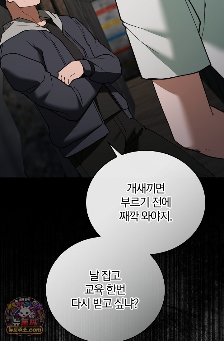 112.jpg