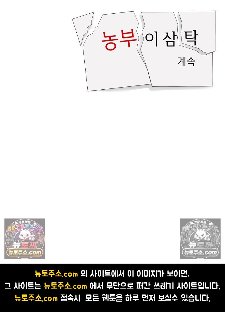091.jpg